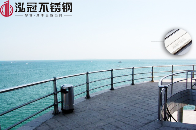 沿海地区选管材，更应该选择泓冠304华球在线登录管