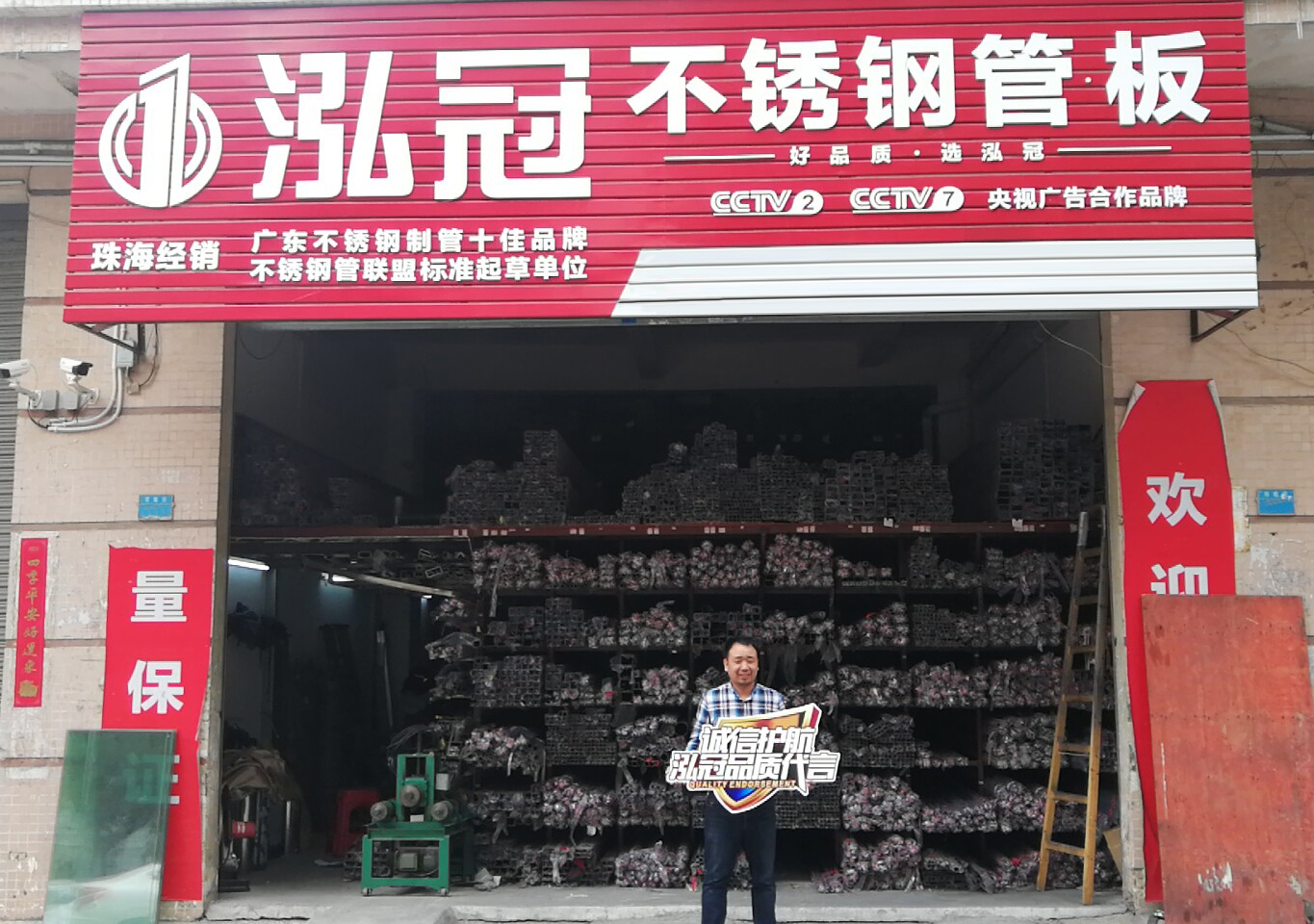 强强联合，华球在线登录管畅销广珠澳背后的财富密码