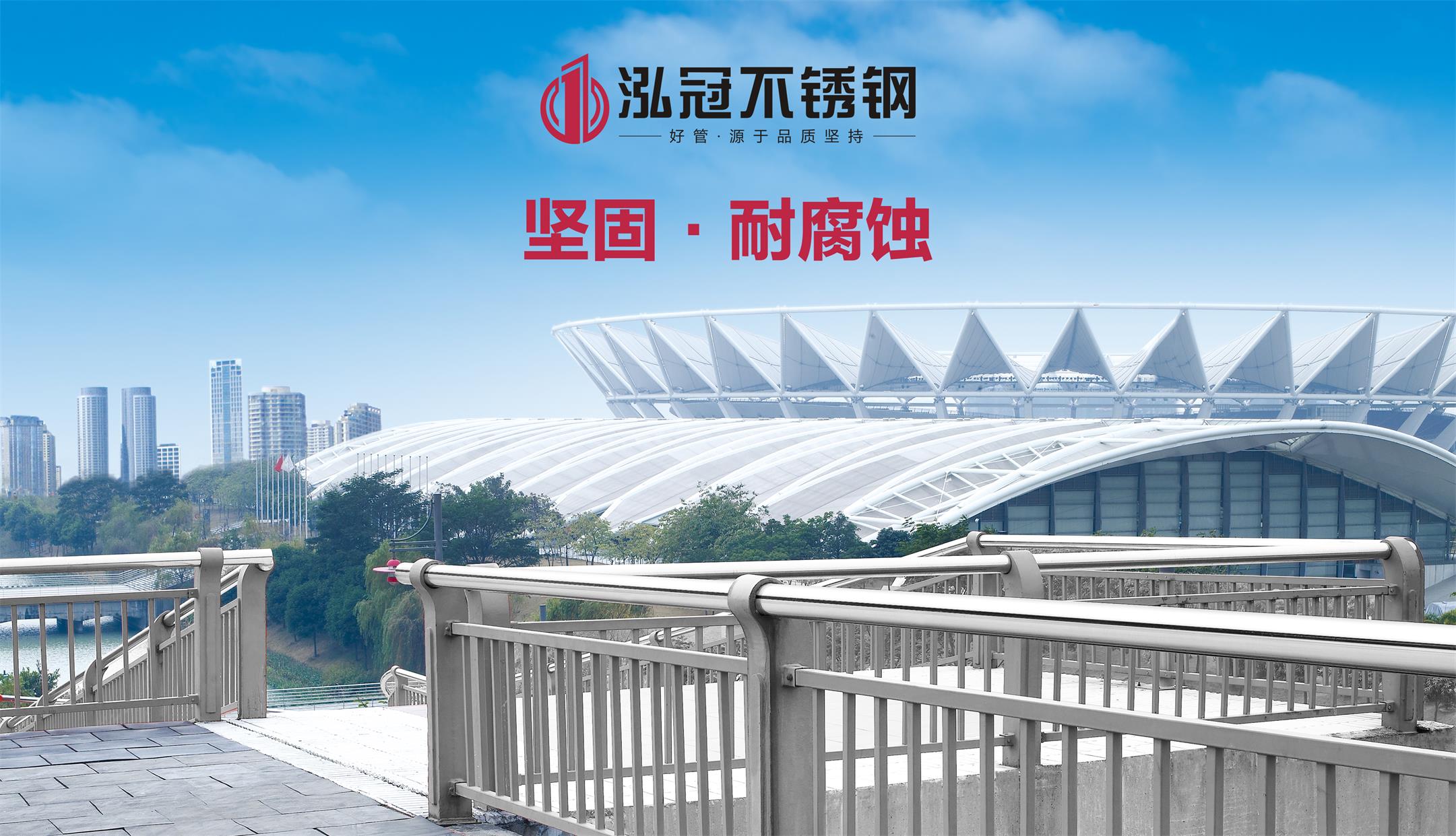 为什么户外工程推荐使用华球在线登录护栏？