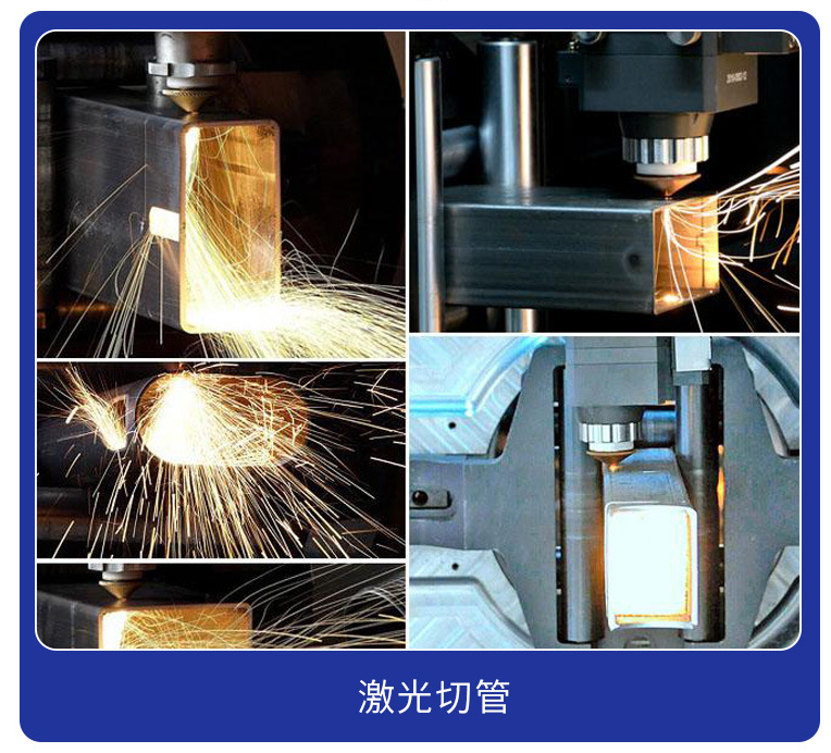 华球在线登录管加工方式