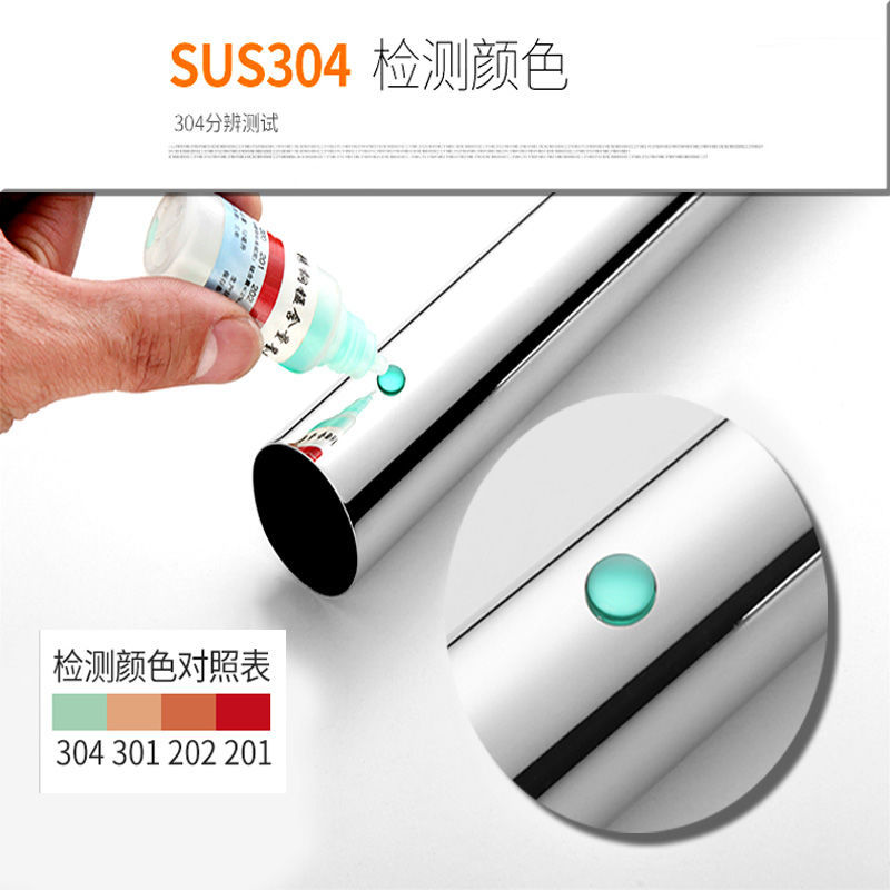 304华球在线登录管的鉴定方法