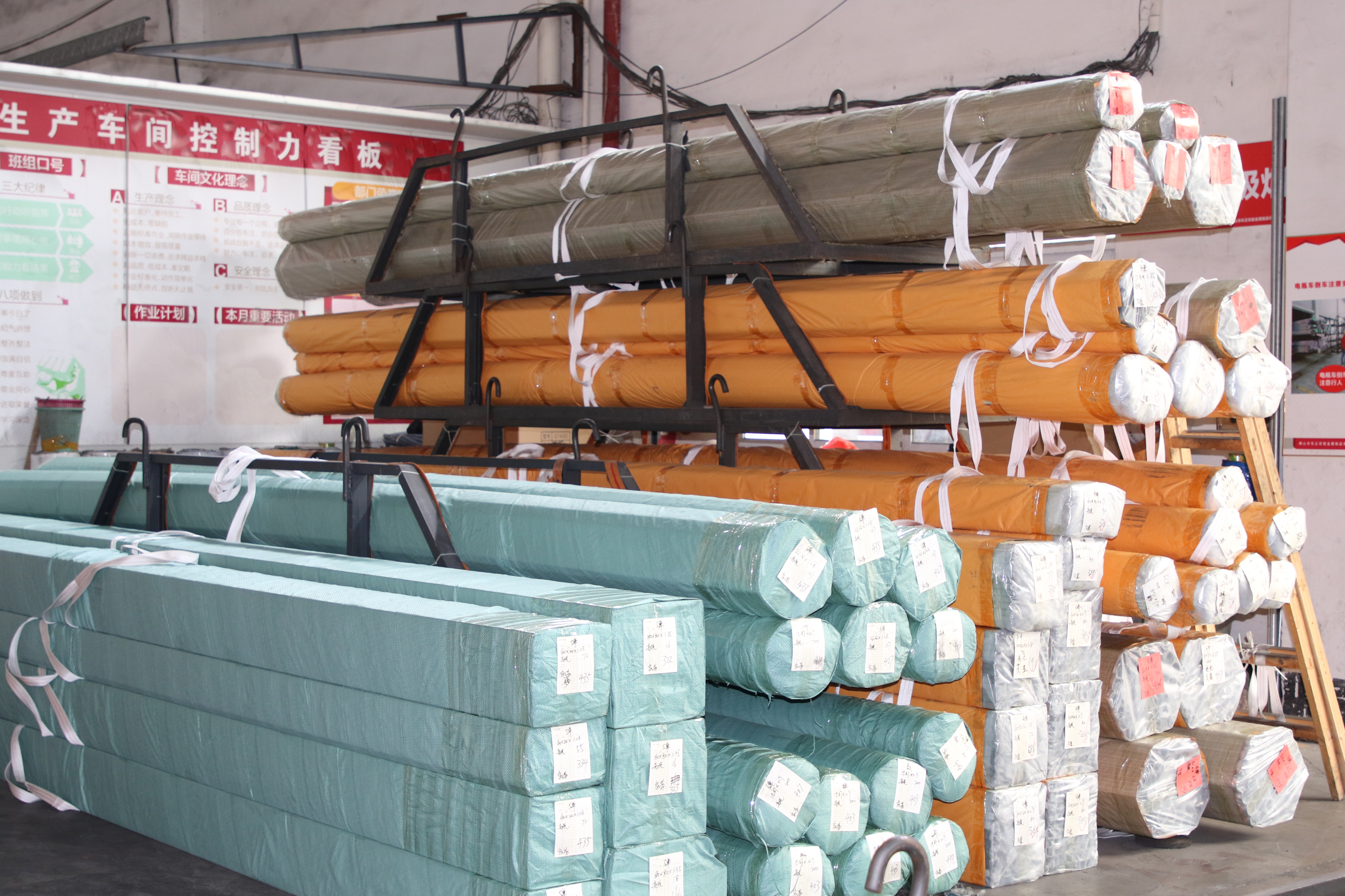 华球在线登录装饰管