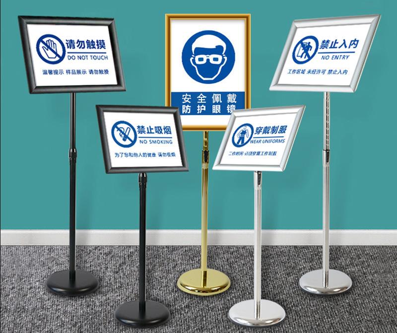 201华球在线登录管指示牌